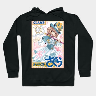 Cardcaptor sakura manga cover Hoodie